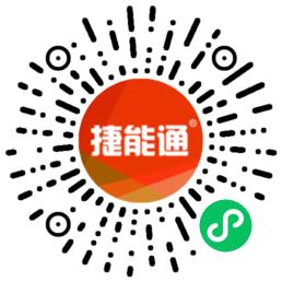 智慧物联小程序