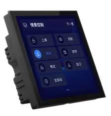 智能中控屏